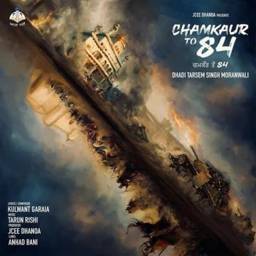 Chamkaur to 84 Dhadi Tarsem Singh Moranwali, Soba Singh Sitara Mp3 Song