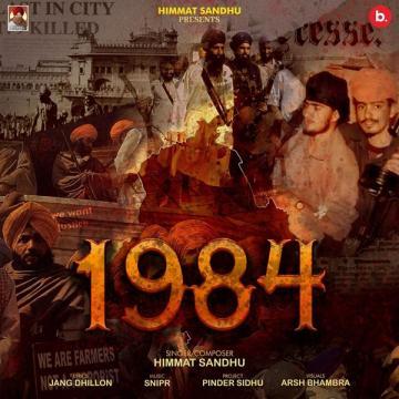 1984 Himmat Sandhu Mp3 Song