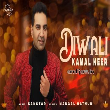 Diwali Kamal Heer Mp3 Song
