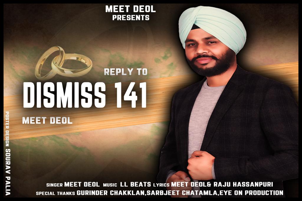 Reply To Dismmis 141 Meet Deol Mp3 Song