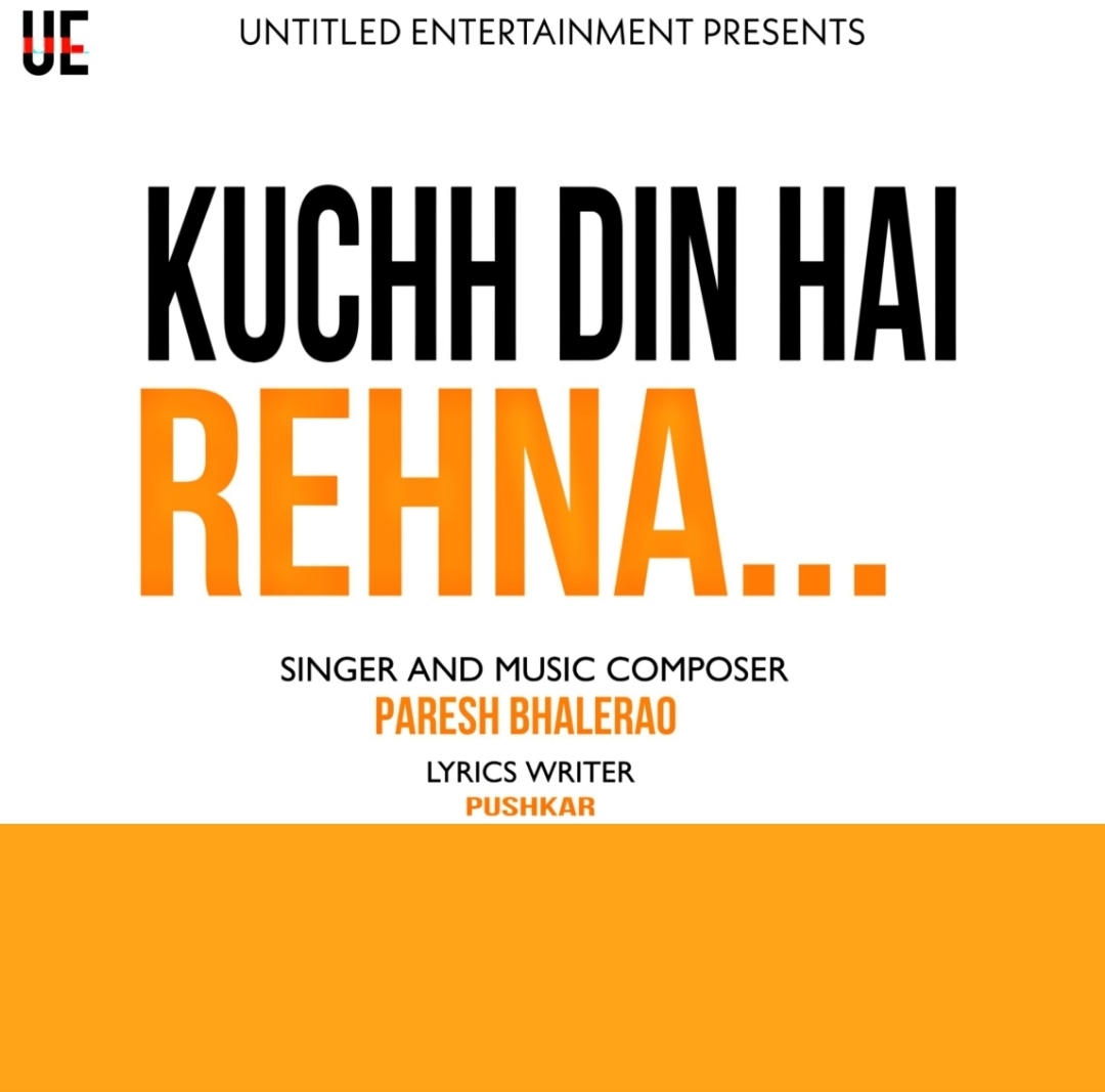 Kuchh Din Hai Rehna Paresh Bhalerao Mp3 Song