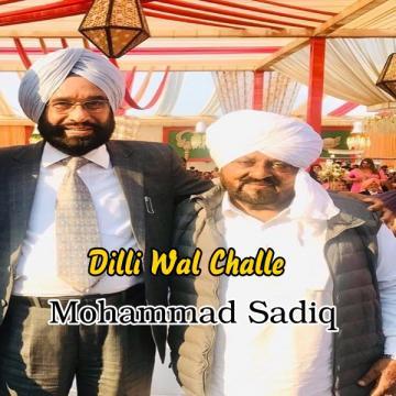 Dilli Wal Challe Mohd Sadique Mp3 Song
