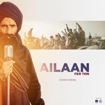 Ailaan (the Voice Of People) Kanwar Grewal Mp3 Song
