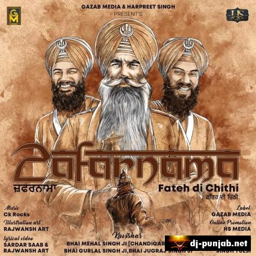 Roots mp3 songs download