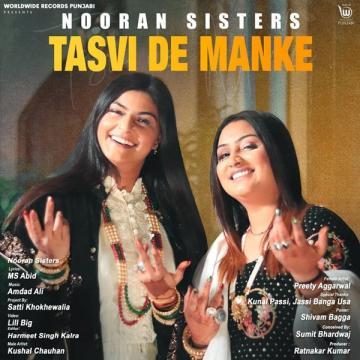 Tasvi De Manke Nooran Sisters Mp3 Song