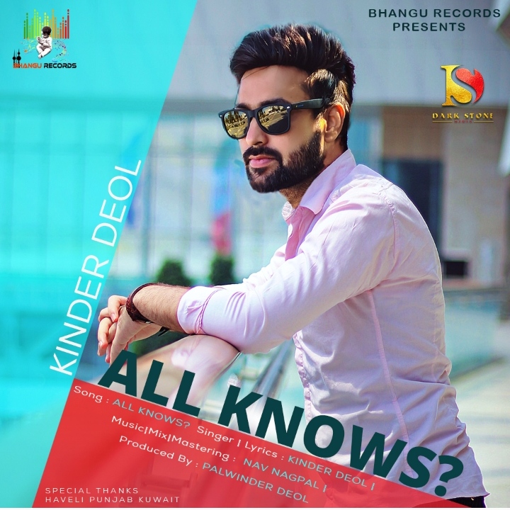All Knows Kinder Deol Mp3 Song